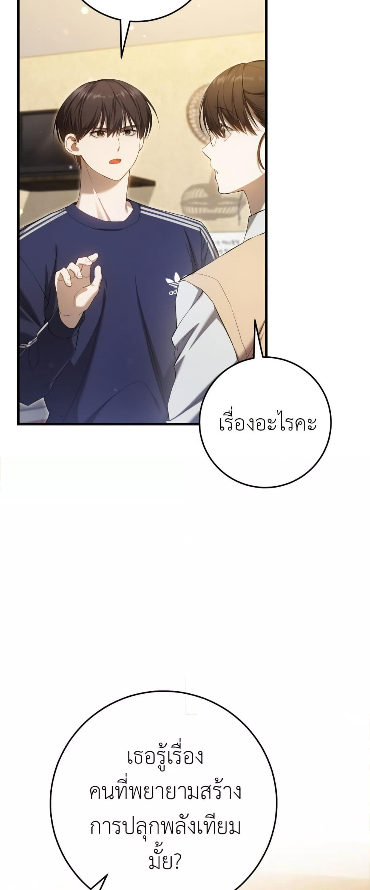 Manga-lc-com อ่านมังงะ อ่านการ์ตูน ออนไลน์ ฟรี The Hunter Wants to Live Quietly ตอนที่ 1 2 3 4 5 6 7 8 9 10 11 12 13 14 ฟรี ไม่มีโฆษณา Manga-lc - อ่าน มังงะ อ่าน การ์ตูน ออนไลน์ อ่านมังงะ ฟรี