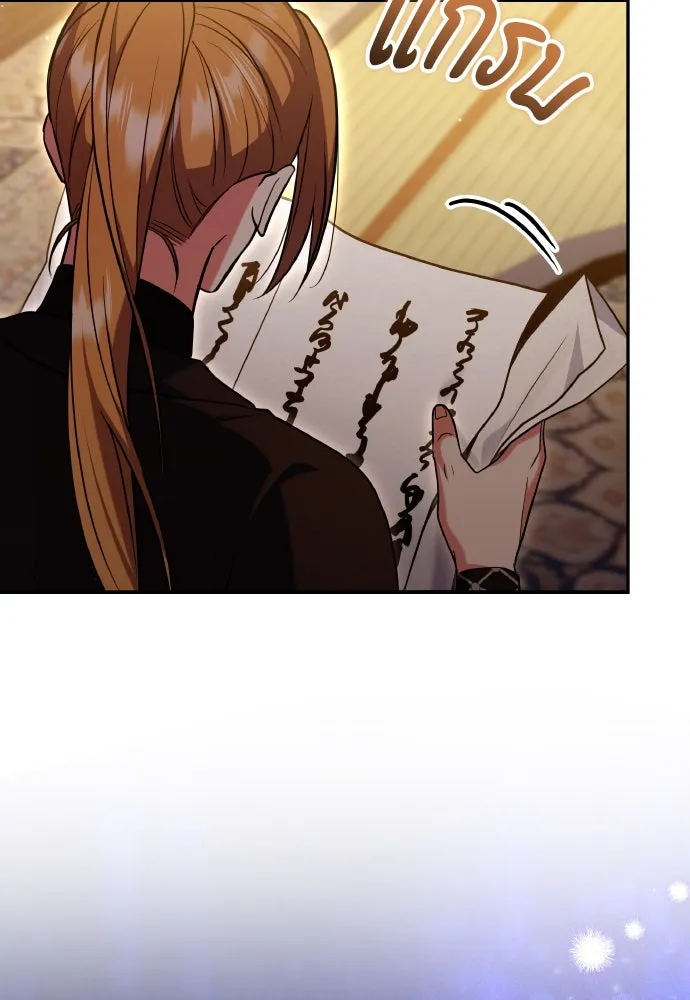 ข้าเนี่ยนะเป็นพระสนม ตอนที่ 135 รักของข้า รักของเจ้า รูปที่ 35