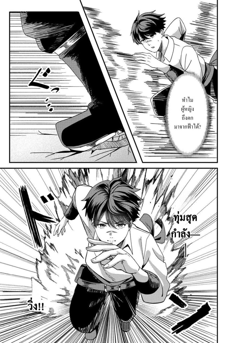 Manga-lc-com อ่านมังงะ อ่านการ์ตูน ออนไลน์ ฟรี Keiyaku kara Hajimeru Boy Meets Girl Oyakata, Sora kara Dark ตอนที่ 1 2 3 4 5 6 7 8 9 10 11 12 13 14 ฟรี ไม่มีโฆษณา Manga-lc - อ่าน มังงะ อ่าน การ์ตูน ออนไลน์ อ่านมังงะ ฟรี