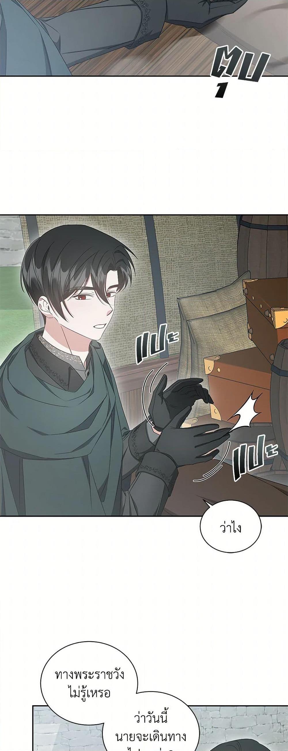 Manga-lc-com อ่านมังงะ อ่านการ์ตูน ออนไลน์ ฟรี I’ll Change My Fate To Be Executed ตอนที่ 1 2 3 4 5 6 7 8 9 10 11 12 13 14 ฟรี ไม่มีโฆษณา Manga-lc - อ่าน มังงะ อ่าน การ์ตูน ออนไลน์ อ่านมังงะ ฟรี