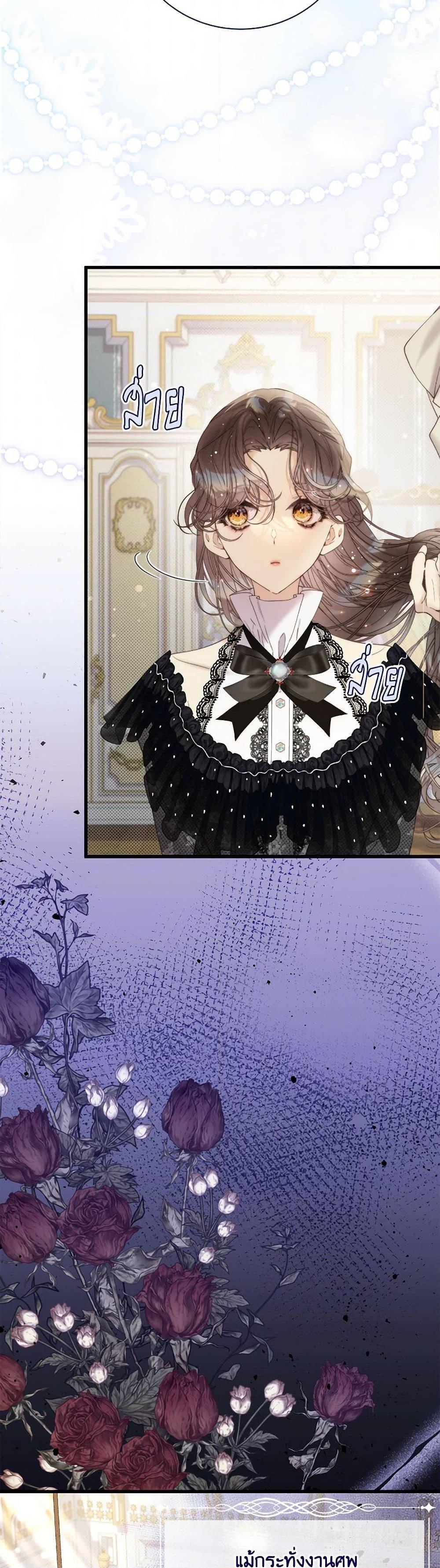 Manga-lc-com อ่านมังงะ อ่านการ์ตูน ออนไลน์ ฟรี Beatrice ตอนที่ 1 2 3 4 5 6 7 8 9 10 11 12 13 14 ฟรี ไม่มีโฆษณา Manga-lc - อ่าน มังงะ อ่าน การ์ตูน ออนไลน์ อ่านมังงะ ฟรี