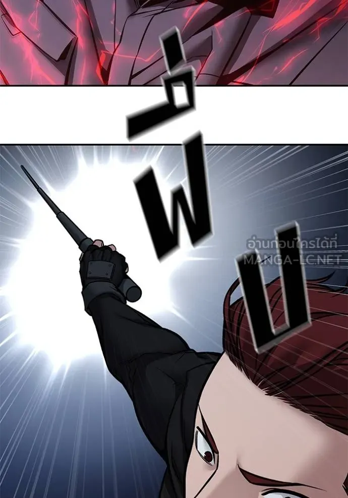 เลวฟาดเลว ตอนที่ 123 รูปที่ 76