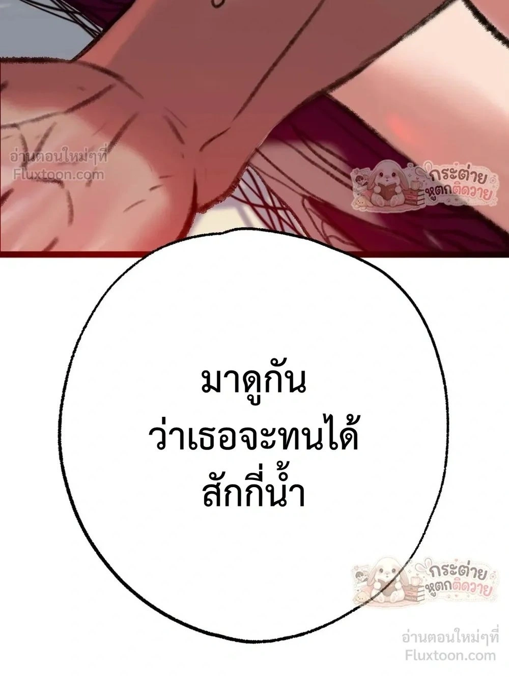 Doujin-Lc- อ่าน โดจิน มังฮวา เกาหลี ญี่ปุ่น จีน แปลไทย Pervert Picking Perverts คนวิปริตที่เลือกคบแต่คนวิปริตด้วยกัน ตอนที่ 1 2 3 4 5 6 7 8 9 10 11 12 13 14 ฟรี ไม่มีโฆษณา อ่าน โดจิน Manhwa เกาหลี ญี่ปุ่น จีน เรามีครบ คัดมาให้เน้นๆ โดจิน 18+ รับประกันความฟินโดย  Doujin Lc