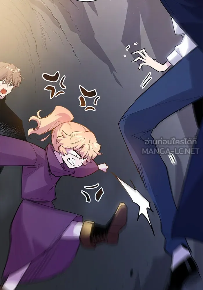 ฟิลเลียโรเซ่กับคำทำนายแห่งมงกุฎหนาม ตอนที่ 40 รูปที่ 30