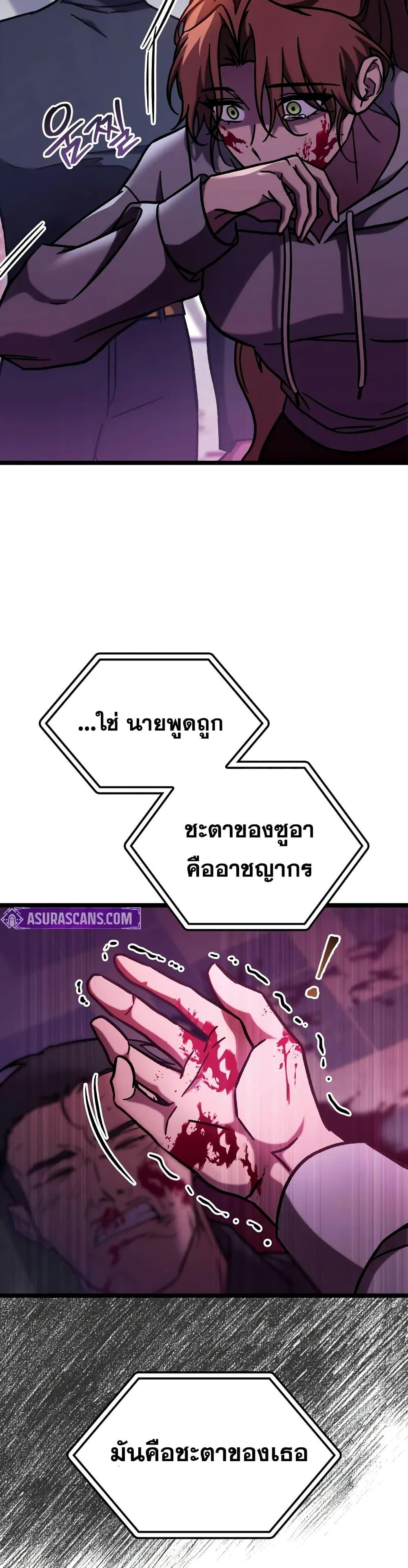 Manga-lc-com อ่านมังงะ อ่านการ์ตูน ออนไลน์ ฟรี F-ClassDestiny ตอนที่ 1 2 3 4 5 6 7 8 9 10 11 12 13 14 ฟรี ไม่มีโฆษณา Manga-lc - อ่าน มังงะ อ่าน การ์ตูน ออนไลน์ อ่านมังงะ ฟรี