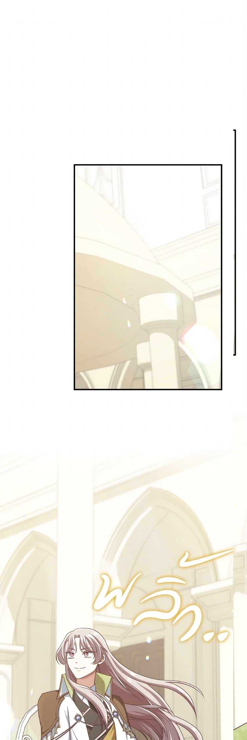 Manga-lc-com อ่านมังงะ อ่านการ์ตูน ออนไลน์ ฟรี I’m Not the Final Boss’ Lover ตอนที่ 1 2 3 4 5 6 7 8 9 10 11 12 13 14 ฟรี ไม่มีโฆษณา Manga-lc - อ่าน มังงะ อ่าน การ์ตูน ออนไลน์ อ่านมังงะ ฟรี