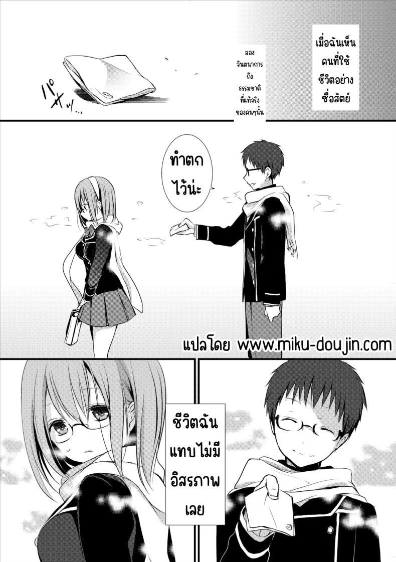 Doujin-Lc- อ่าน โดจิน มังฮวา เกาหลี ญี่ปุ่น จีน แปลไทย นักเรียนดีเด่น [Violet Fiction (Nanigawa Rui)] Yuutousei no Usabarashi ตอนที่ 1 2 3 4 5 6 7 8 9 10 11 12 13 14 ฟรี ไม่มีโฆษณา อ่าน โดจิน Manhwa เกาหลี ญี่ปุ่น จีน เรามีครบ คัดมาให้เน้นๆ โดจิน 18+ รับประกันความฟินโดย  Doujin Lc