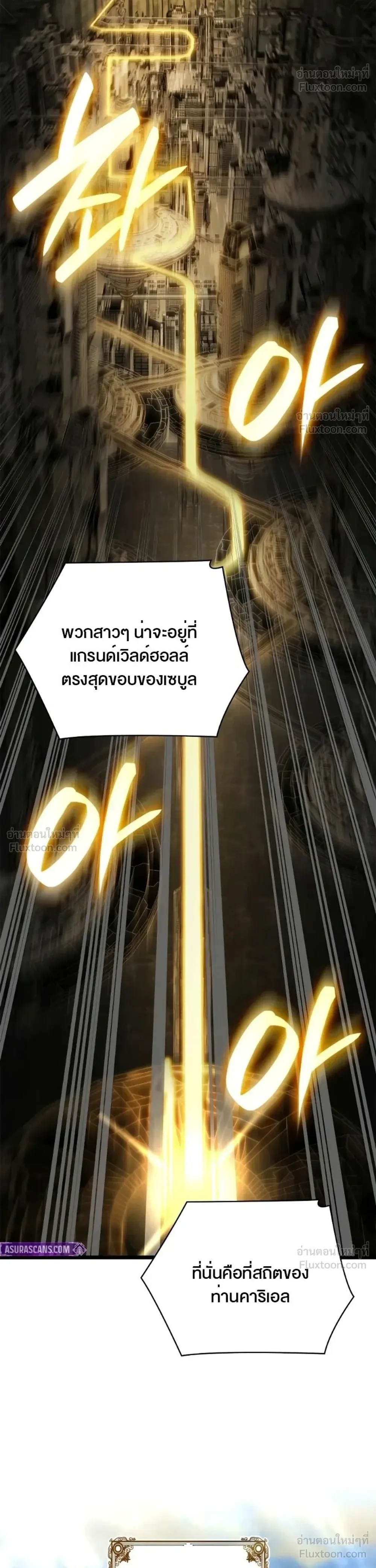 Manga-lc-com อ่านมังงะ อ่านการ์ตูน ออนไลน์ ฟรี Infinite Mage จอมเวทไร้ขีดจำกัด ตอนที่ 1 2 3 4 5 6 7 8 9 10 11 12 13 14 ฟรี ไม่มีโฆษณา Manga-lc - อ่าน มังงะ อ่าน การ์ตูน ออนไลน์ อ่านมังงะ ฟรี