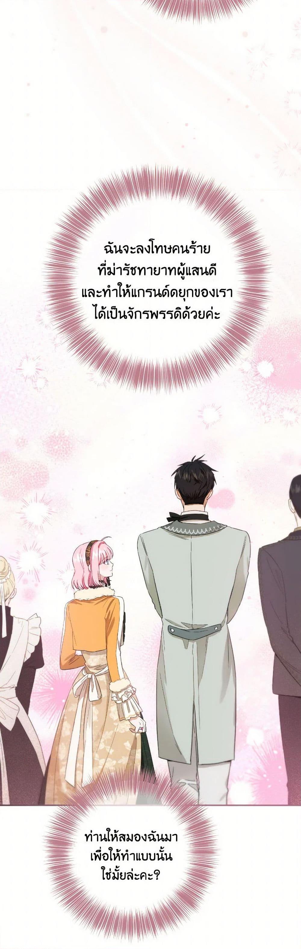 Manga-lc-com อ่านมังงะ อ่านการ์ตูน ออนไลน์ ฟรี The Heiress’s Double Life ตอนที่ 1 2 3 4 5 6 7 8 9 10 11 12 13 14 ฟรี ไม่มีโฆษณา Manga-lc - อ่าน มังงะ อ่าน การ์ตูน ออนไลน์ อ่านมังงะ ฟรี