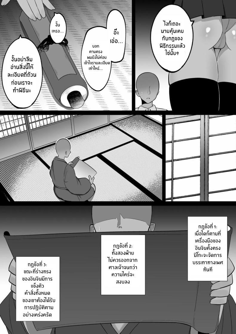 Doujin-Lc- อ่าน โดจิน มังฮวา เกาหลี ญี่ปุ่น จีน แปลไทย วันพิธีกรรมกับสองสาวมิโกะ[Cinnamon Shima] Inshin no Miko ~ Mura no Okute de Bokki Chinpo ni Sakaraenai Deka Chichi Miko Shimai to Jinja ni Tojikomerare… Bokki Shimakuri Tanezuke Shimakuri no Mikkakan ตอนที่ 1 2 3 4 5 6 7 8 9 10 11 12 13 14 ฟรี ไม่มีโฆษณา อ่าน โดจิน Manhwa เกาหลี ญี่ปุ่น จีน เรามีครบ คัดมาให้เน้นๆ โดจิน 18+ รับประกันความฟินโดย  Doujin Lc