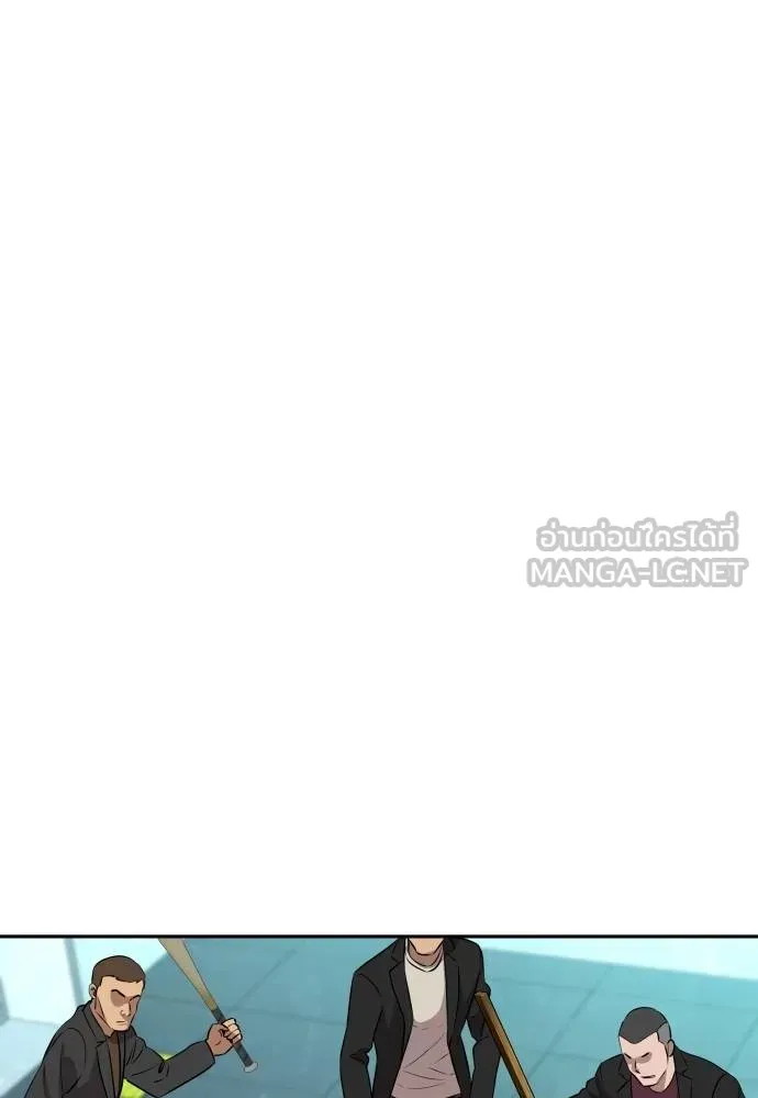 หลานอัจฉริยะ ตอนที่ 29 รูปที่ 84