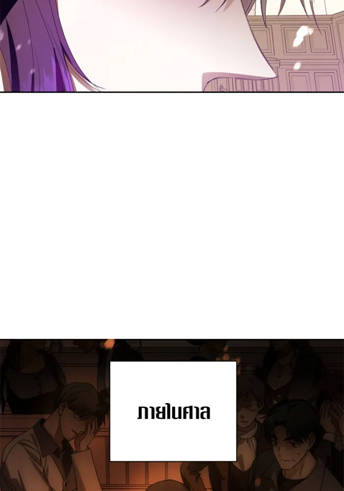 ชิงชีวิตพลิกลิขิตชะตา ตอนที่ 76. การพิจารณาคดีที่จะจารึกในหน้า รูปที่ 107