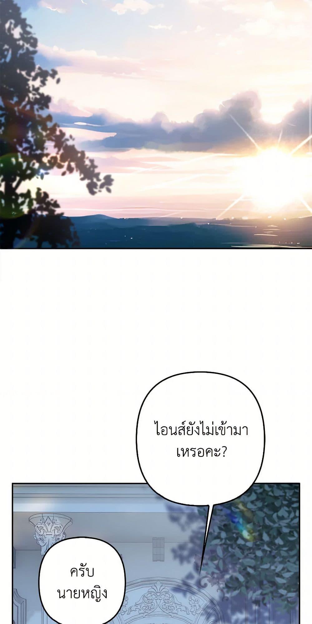 Manga-lc-com อ่านมังงะ อ่านการ์ตูน ออนไลน์ ฟรี Raising the Children of the Main Characters ตอนที่ 1 2 3 4 5 6 7 8 9 10 11 12 13 14 ฟรี ไม่มีโฆษณา Manga-lc - อ่าน มังงะ อ่าน การ์ตูน ออนไลน์ อ่านมังงะ ฟรี