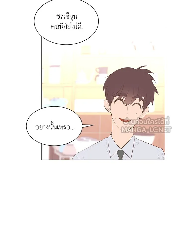 อย่าล้อเล่นกับหัวใจ ตอนที่ 59 รูปที่ 33