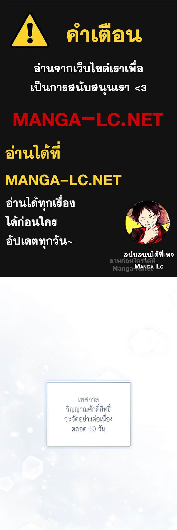 Doujin-Lc- อ่าน โดจิน มังฮวา เกาหลี ญี่ปุ่น จีน แปลไทย คิดว่าการบิดเบือนต้นฉบับ มันทำได้ง่าย ๆ หรือไง ตอนที่ 1 2 3 4 5 6 7 8 9 10 11 12 13 14 ฟรี ไม่มีโฆษณา อ่าน โดจิน Manhwa เกาหลี ญี่ปุ่น จีน เรามีครบ คัดมาให้เน้นๆ โดจิน 18+ รับประกันความฟินโดย Doujin Lc