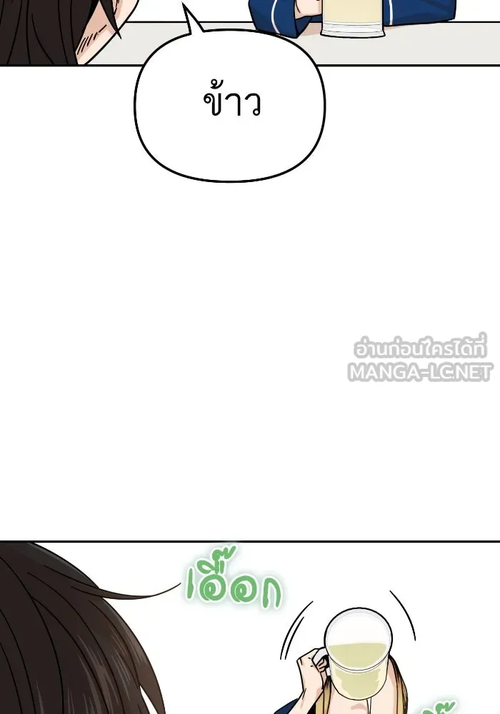 โชคชะตานำพารัก ตอนที่ 5 เจ้าหมอนี่ขยันเหมือนกันแฮะ รูปที่ 57