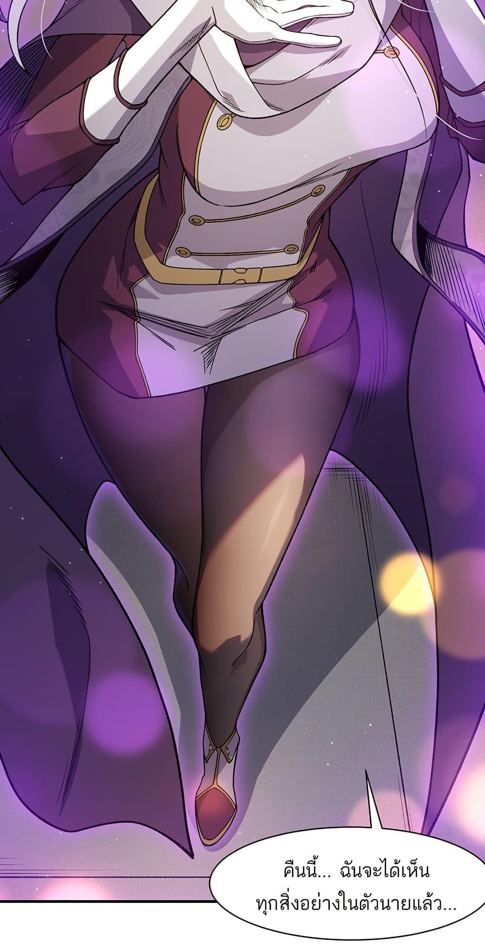 Manga-lc-com อ่านมังงะ อ่านการ์ตูน ออนไลน์ ฟรี Demonic Evolution ตอนที่ 1 2 3 4 5 6 7 8 9 10 11 12 13 14 ฟรี ไม่มีโฆษณา Manga-lc - อ่าน มังงะ อ่าน การ์ตูน ออนไลน์ อ่านมังงะ ฟรี