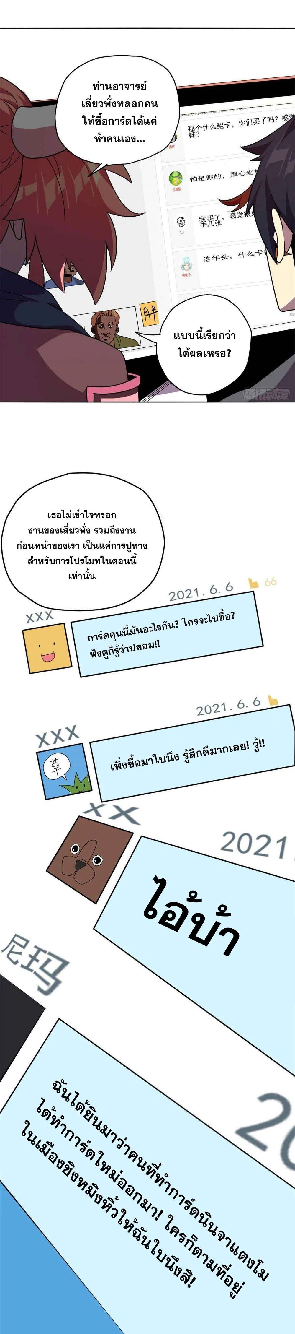 Manga-lc-com อ่านมังงะ อ่านการ์ตูน ออนไลน์ ฟรี Super God Card Maker ตอนที่ 1 2 3 4 5 6 7 8 9 10 11 12 13 14 ฟรี ไม่มีโฆษณา Manga-lc - อ่าน มังงะ อ่าน การ์ตูน ออนไลน์ อ่านมังงะ ฟรี