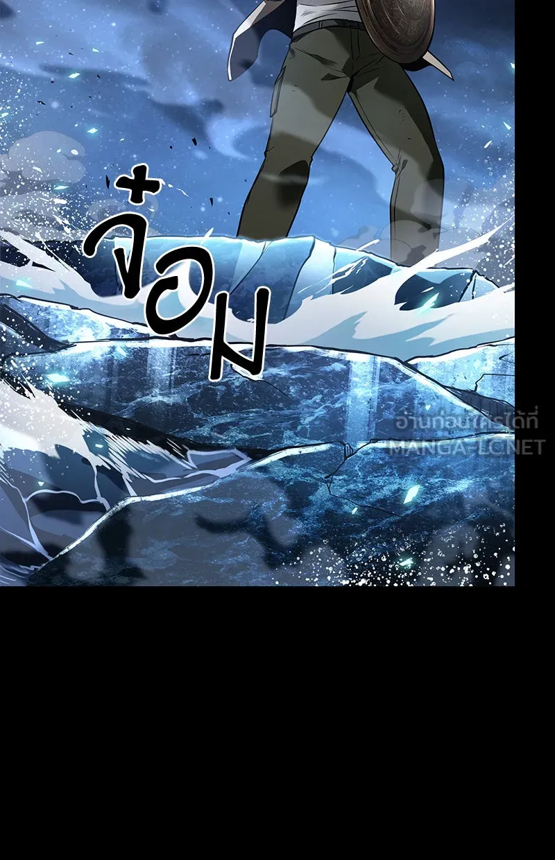 Omniscient Reader อ่านชะตาวันสิ้นโลก ตอนที่ 21 สิ่งที่ไม่สามารถเปลี่ยนแปลงได้ รูปที่ 45