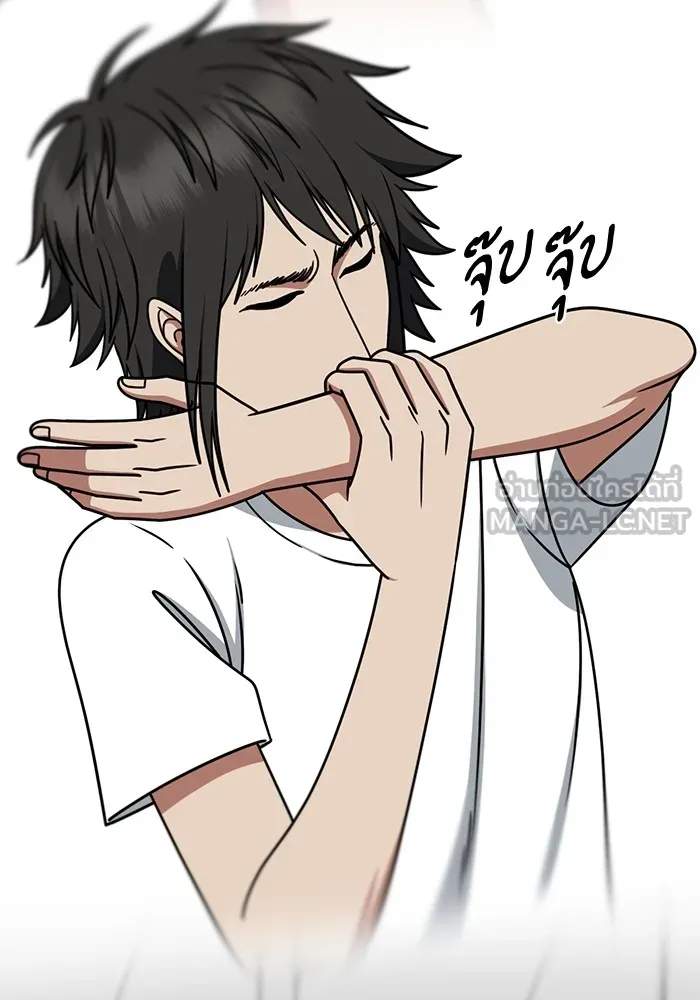 ช่วยเปลี่ยนฉันที ตอนที่ 258. ซีซัน 2 รูปที่ 39