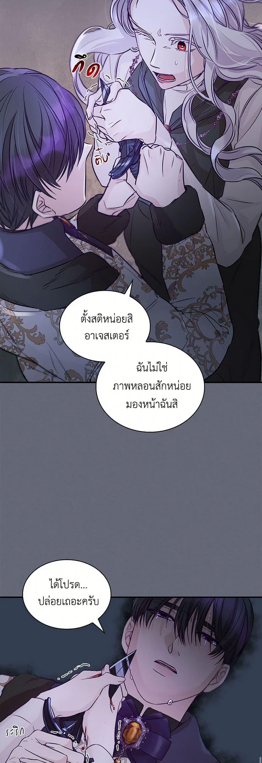 Manga-lc-com อ่านมังงะ อ่านการ์ตูน ออนไลน์ ฟรี Villains Behind the Curtains ตอนที่ 1 2 3 4 5 6 7 8 9 10 11 12 13 14 ฟรี ไม่มีโฆษณา Manga-lc - อ่าน มังงะ อ่าน การ์ตูน ออนไลน์ อ่านมังงะ ฟรี