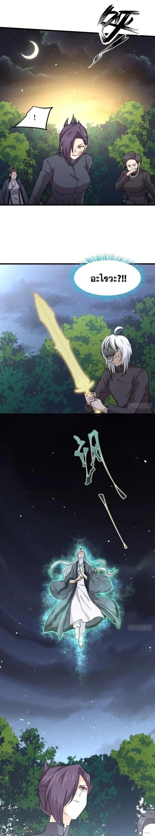 Manga-lc-com อ่านมังงะ อ่านการ์ตูน ออนไลน์ ฟรี Immortal Swordsman in the Reverse World ตอนที่ 1 2 3 4 5 6 7 8 9 10 11 12 13 14 ฟรี ไม่มีโฆษณา Manga-lc - อ่าน มังงะ อ่าน การ์ตูน ออนไลน์ อ่านมังงะ ฟรี