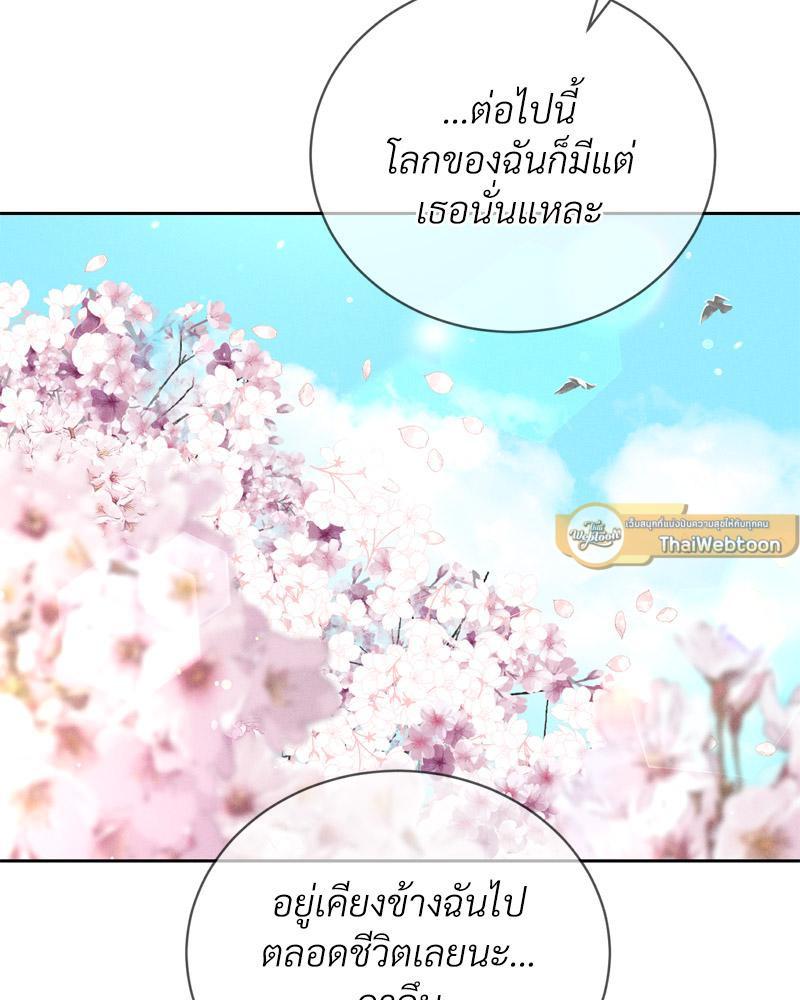 Doujin-Lc- อ่าน โดจิน มังฮวา เกาหลี ญี่ปุ่น จีน แปลไทย Payment for the Ride ตอนที่ 1 2 3 4 5 6 7 8 9 10 11 12 13 14 ฟรี ไม่มีโฆษณา อ่าน โดจิน Manhwa เกาหลี ญี่ปุ่น จีน เรามีครบ คัดมาให้เน้นๆ โดจิน 18+ รับประกันความฟินโดย  Doujin Lc