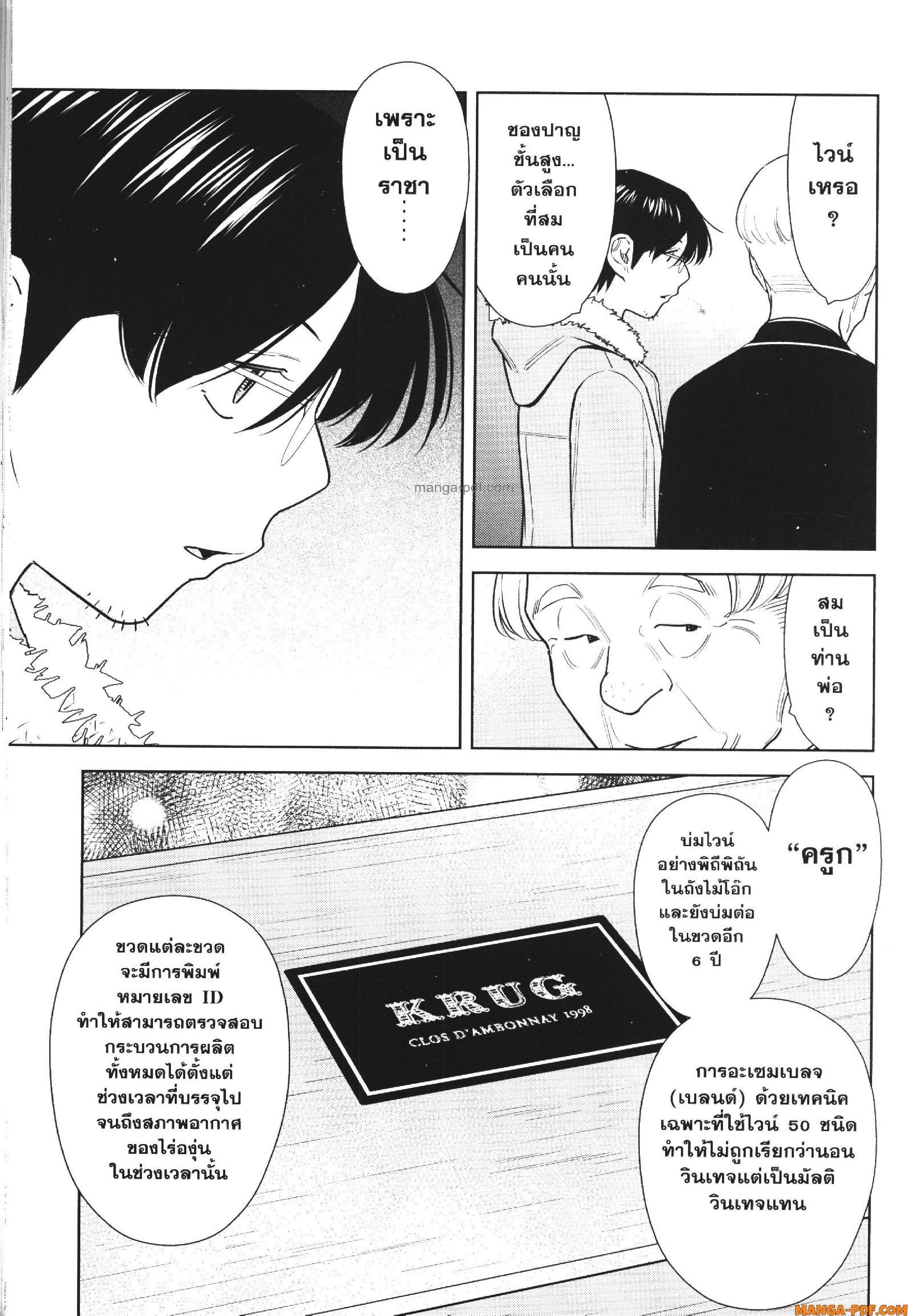 Manga-lc-com อ่านมังงะ อ่านการ์ตูน ออนไลน์ ฟรี CHAMPAGNE ตอนที่ 1 2 3 4 5 6 7 8 9 10 11 12 13 14 ฟรี ไม่มีโฆษณา Manga-lc - อ่าน มังงะ อ่าน การ์ตูน ออนไลน์ อ่านมังงะ ฟรี