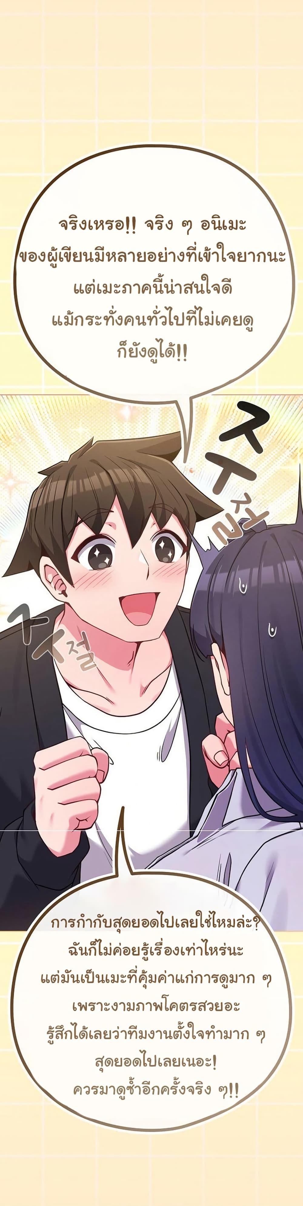 Doujin-Lc- อ่าน โดจิน มังฮวา เกาหลี ญี่ปุ่น จีน แปลไทย But You’re the Same ตอนที่ 1 2 3 4 5 6 7 8 9 10 11 12 13 14 ฟรี ไม่มีโฆษณา อ่าน โดจิน Manhwa เกาหลี ญี่ปุ่น จีน เรามีครบ คัดมาให้เน้นๆ โดจิน 18+ รับประกันความฟินโดย  Doujin Lc
