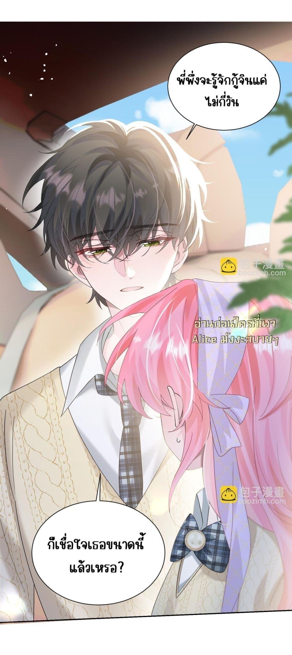 Manga-lc-com อ่านมังงะ อ่านการ์ตูน ออนไลน์ ฟรี Dressedasthe ตอนที่ 1 2 3 4 5 6 7 8 9 10 11 12 13 14 ฟรี ไม่มีโฆษณา Manga-lc - อ่าน มังงะ อ่าน การ์ตูน ออนไลน์ อ่านมังงะ ฟรี