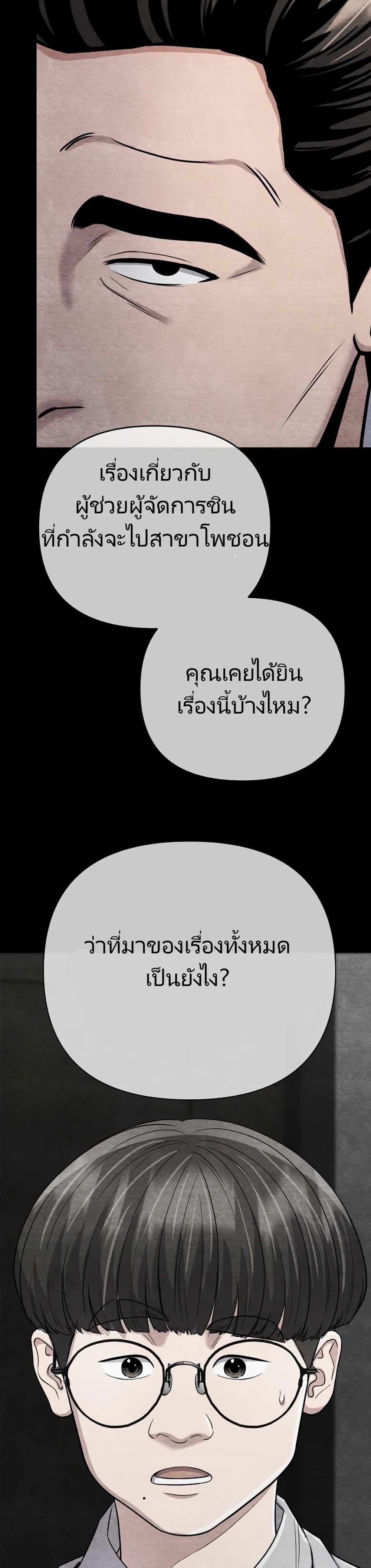 Manga-lc-com อ่านมังงะ อ่านการ์ตูน ออนไลน์ ฟรี New Employee Kim Chul-Soo ตอนที่ 1 2 3 4 5 6 7 8 9 10 11 12 13 14 ฟรี ไม่มีโฆษณา Manga-lc - อ่าน มังงะ อ่าน การ์ตูน ออนไลน์ อ่านมังงะ ฟรี