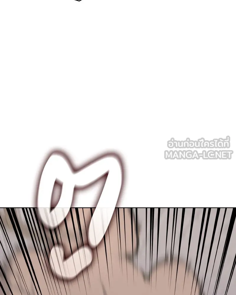 เกิดอีกทีเป็นว่าที่ประมุขลัทธิมาร ตอนที่ 100 รูปที่ 153