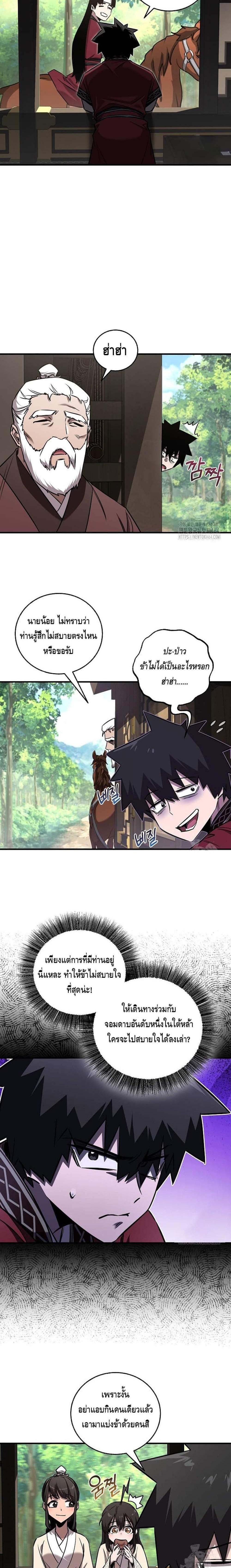 Manga-lc-com อ่านมังงะ อ่านการ์ตูน ออนไลน์ ฟรี Childhood Friend of the Zenith ตอนที่ 1 2 3 4 5 6 7 8 9 10 11 12 13 14 ฟรี ไม่มีโฆษณา Manga-lc - อ่าน มังงะ อ่าน การ์ตูน ออนไลน์ อ่านมังงะ ฟรี