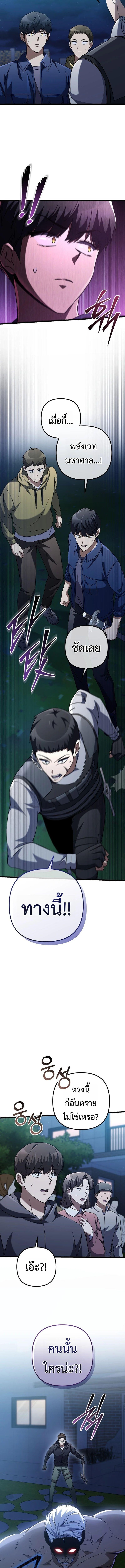 Manga-lc-com อ่านมังงะ อ่านการ์ตูน ออนไลน์ ฟรี The Regressed Extra Becomes a Genius ตอนที่ 1 2 3 4 5 6 7 8 9 10 11 12 13 14 ฟรี ไม่มีโฆษณา Manga-lc - อ่าน มังงะ อ่าน การ์ตูน ออนไลน์ อ่านมังงะ ฟรี