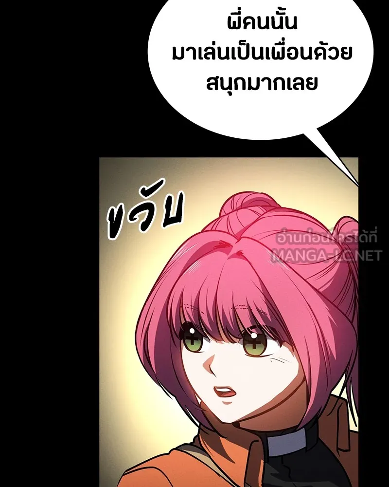 มือสังหารพันธุ์อมตะ ตอนที่ 20 รูปที่ 138