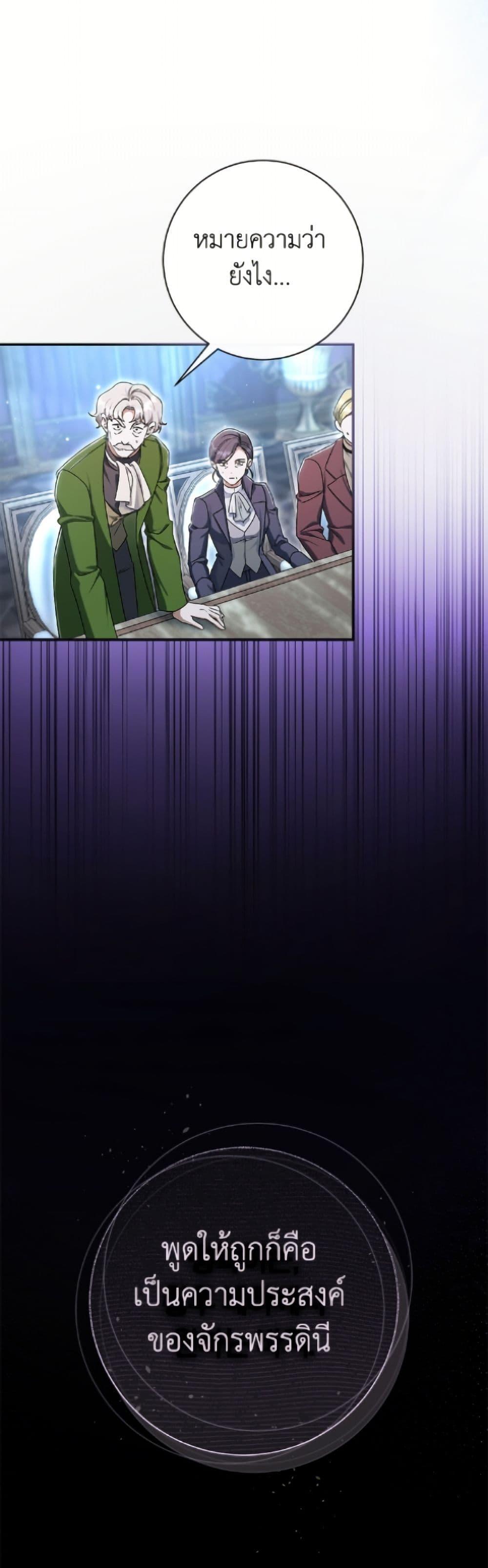 Manga-lc-com อ่านมังงะ อ่านการ์ตูน ออนไลน์ ฟรี The Villain’s Match Is Too Perfect ตอนที่ 1 2 3 4 5 6 7 8 9 10 11 12 13 14 ฟรี ไม่มีโฆษณา Manga-lc - อ่าน มังงะ อ่าน การ์ตูน ออนไลน์ อ่านมังงะ ฟรี