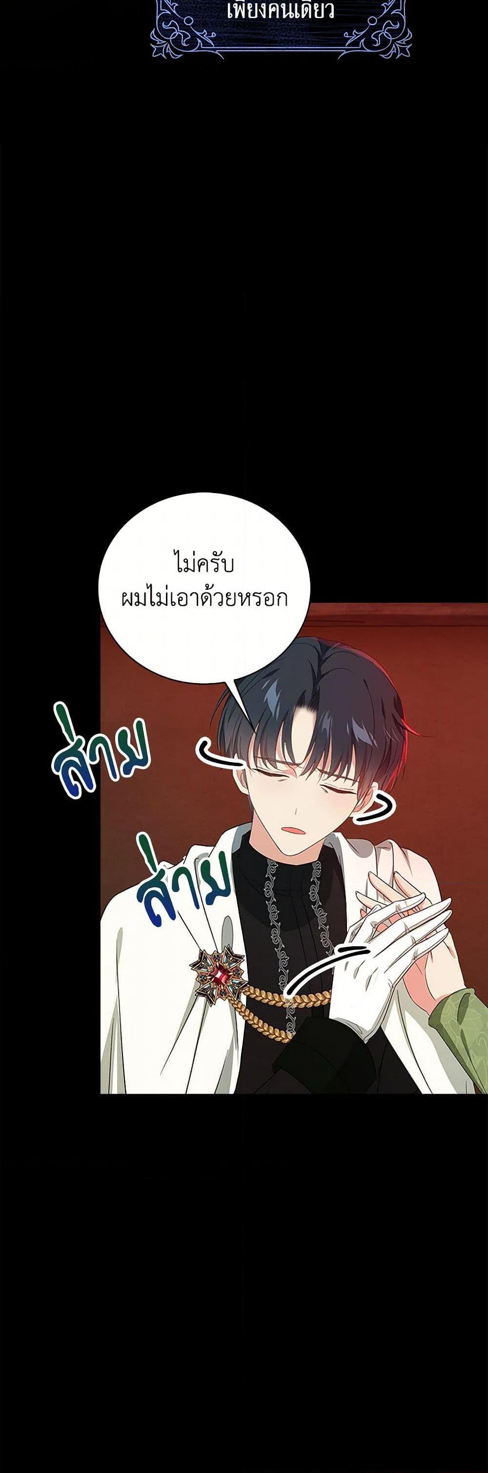 Manga-lc-com อ่านมังงะ อ่านการ์ตูน ออนไลน์ ฟรี The Villainess Wants to Go Home ตอนที่ 1 2 3 4 5 6 7 8 9 10 11 12 13 14 ฟรี ไม่มีโฆษณา Manga-lc - อ่าน มังงะ อ่าน การ์ตูน ออนไลน์ อ่านมังงะ ฟรี