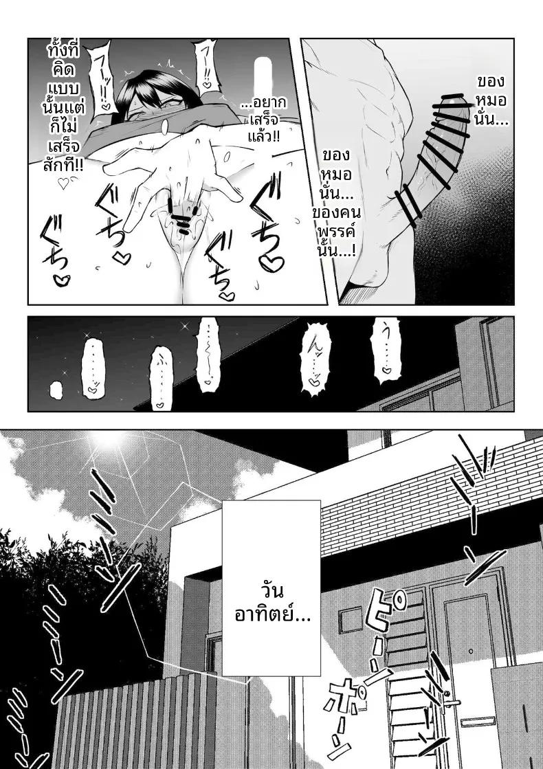 Doujin-Lc- อ่าน โดจิน มังฮวา เกาหลี ญี่ปุ่น จีน แปลไทย เซ็กส์หนึ่งสัปดาห์ดีกว่าความรักหนึ่งปี (Mikage) ตอนที่ 1 2 3 4 5 6 7 8 9 10 11 12 13 14 ฟรี ไม่มีโฆษณา อ่าน โดจิน Manhwa เกาหลี ญี่ปุ่น จีน เรามีครบ คัดมาให้เน้นๆ โดจิน 18+ รับประกันความฟินโดย  Doujin Lc