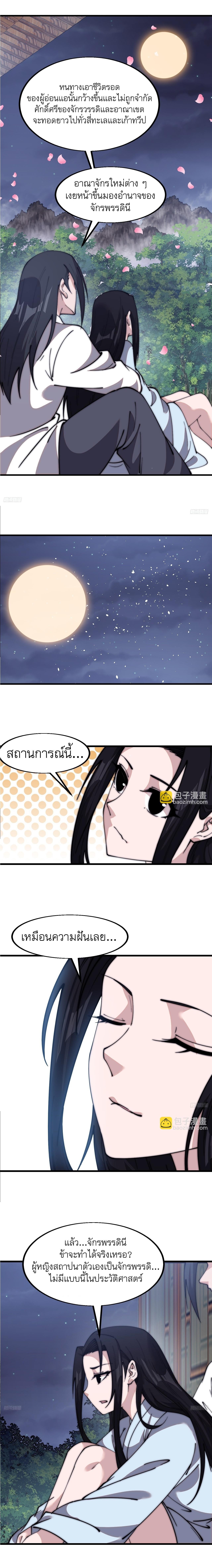 Manga-lc-com อ่านมังงะ อ่านการ์ตูน ออนไลน์ ฟรี It Starts With A Mountain ตอนที่ 1 2 3 4 5 6 7 8 9 10 11 12 13 14 ฟรี ไม่มีโฆษณา Manga-lc - อ่าน มังงะ อ่าน การ์ตูน ออนไลน์ อ่านมังงะ ฟรี