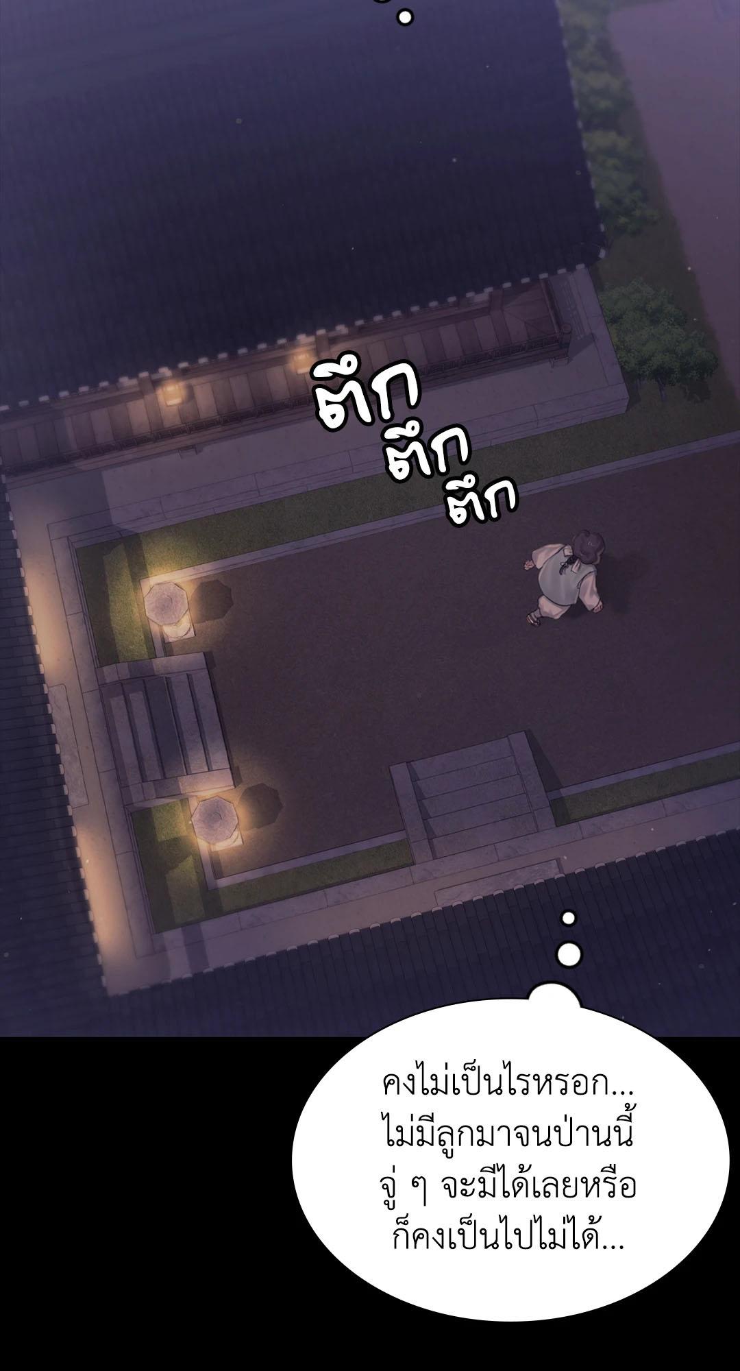 Doujin-Lc- อ่าน โดจิน มังฮวา เกาหลี ญี่ปุ่น จีน แปลไทย madam ตอนที่ 1 2 3 4 5 6 7 8 9 10 11 12 13 14 ฟรี ไม่มีโฆษณา อ่าน โดจิน Manhwa เกาหลี ญี่ปุ่น จีน เรามีครบ คัดมาให้เน้นๆ โดจิน 18+ รับประกันความฟินโดย  Doujin Lc
