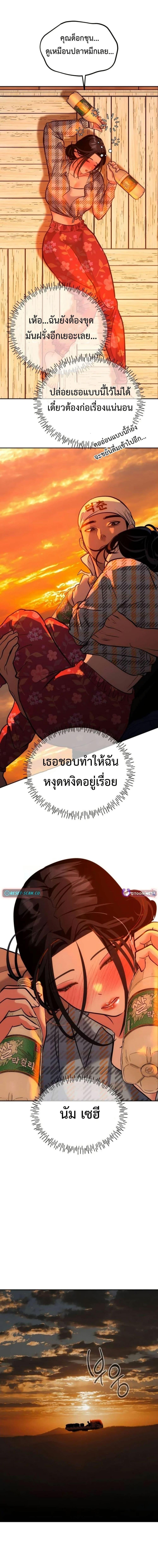 Manga-lc-com อ่านมังงะ อ่านการ์ตูน ออนไลน์ ฟรี Godeokchun’s Food Truck ตอนที่ 1 2 3 4 5 6 7 8 9 10 11 12 13 14 ฟรี ไม่มีโฆษณา Manga-lc - อ่าน มังงะ อ่าน การ์ตูน ออนไลน์ อ่านมังงะ ฟรี