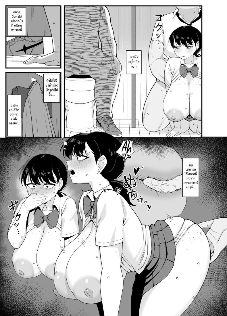 Doujin-Lc- อ่าน โดจิน มังฮวา เกาหลี ญี่ปุ่น จีน แปลไทย นี่คือสิ่งที่เรามี [Awan] Anta to Tada no Rigaikankei da ตอนที่ 1 2 3 4 5 6 7 8 9 10 11 12 13 14 ฟรี ไม่มีโฆษณา อ่าน โดจิน Manhwa เกาหลี ญี่ปุ่น จีน เรามีครบ คัดมาให้เน้นๆ โดจิน 18+ รับประกันความฟินโดย  Doujin Lc