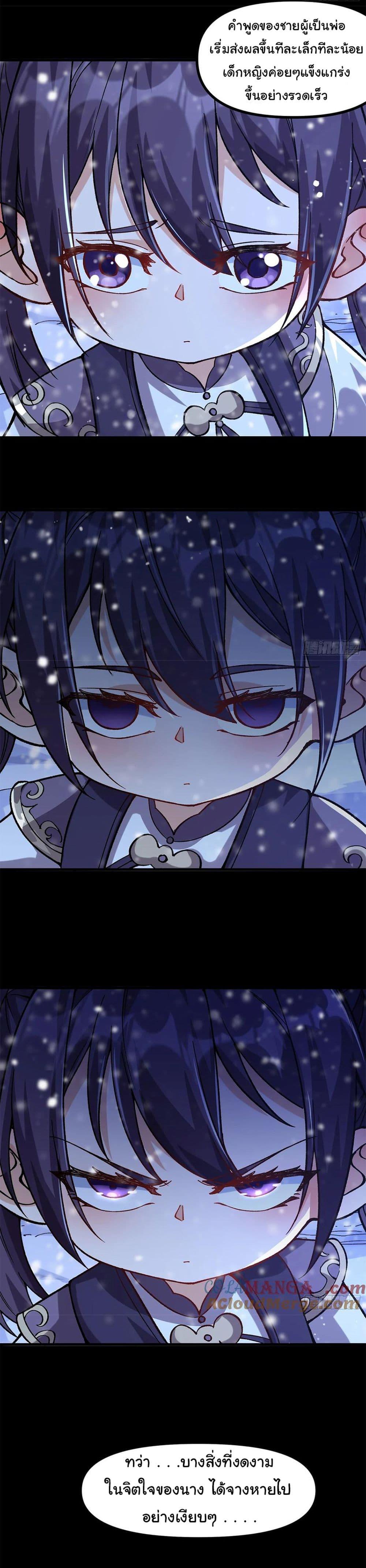 Manga-lc-com อ่านมังงะ อ่านการ์ตูน ออนไลน์ ฟรี I am very weak but I rely on my disciples to survive ตอนที่ 1 2 3 4 5 6 7 8 9 10 11 12 13 14 ฟรี ไม่มีโฆษณา Manga-lc - อ่าน มังงะ อ่าน การ์ตูน ออนไลน์ อ่านมังงะ ฟรี