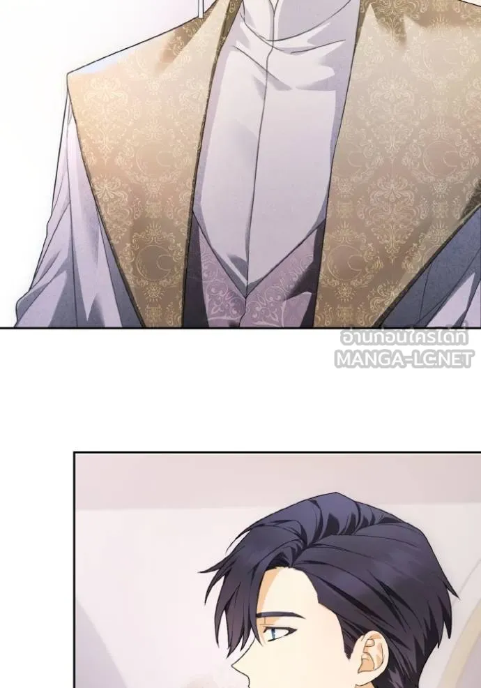 นึกว่าเป็นอิเซไค ตอนที่ 5 รูปที่ 53