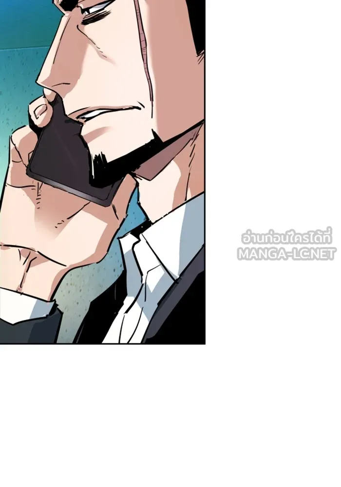 พี่ชายสายบอดี้การ์ด ตอนที่ 208 รูปที่ 126