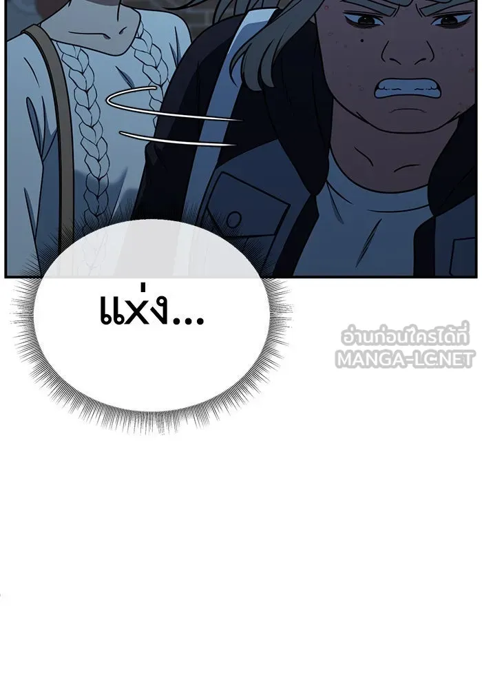 ช่วยเปลี่ยนฉันที ตอนที่ 193. ซีซัน 1 ภาคพิเศษ 3  ลีจียุน รูปที่ 102