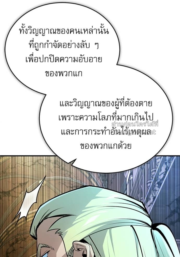 Doujin-Lc- อ่าน โดจิน มังฮวา เกาหลี ญี่ปุ่น จีน แปลไทย ศาสตราจารย์จำเป็นแห่งอะคาเดมี ตอนที่ 1 2 3 4 5 6 7 8 9 10 11 12 13 14 ฟรี ไม่มีโฆษณา อ่าน โดจิน Manhwa เกาหลี ญี่ปุ่น จีน เรามีครบ คัดมาให้เน้นๆ โดจิน 18+ รับประกันความฟินโดย Doujin Lc