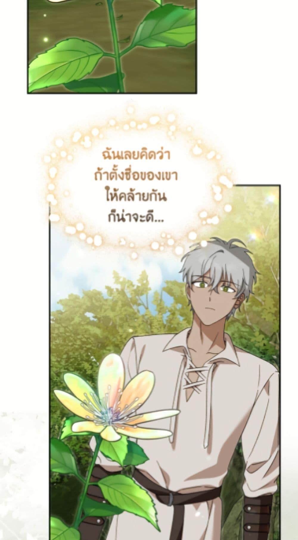 Manga-lc-com อ่านมังงะ อ่านการ์ตูน ออนไลน์ ฟรี I’d Rather Abandon You Than Be Abandoned ตอนที่ 1 2 3 4 5 6 7 8 9 10 11 12 13 14 ฟรี ไม่มีโฆษณา Manga-lc - อ่าน มังงะ อ่าน การ์ตูน ออนไลน์ อ่านมังงะ ฟรี