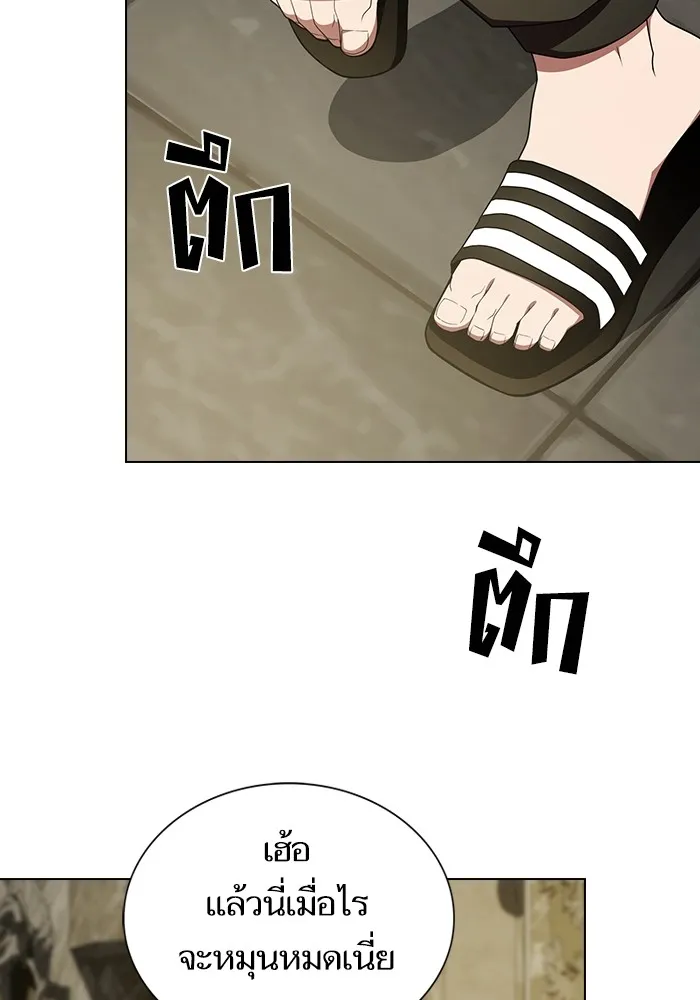 ผู้เล่นขั้นเทพแห่งหอคอยฝึกสอน ตอนที่ 183 รูปที่ 28