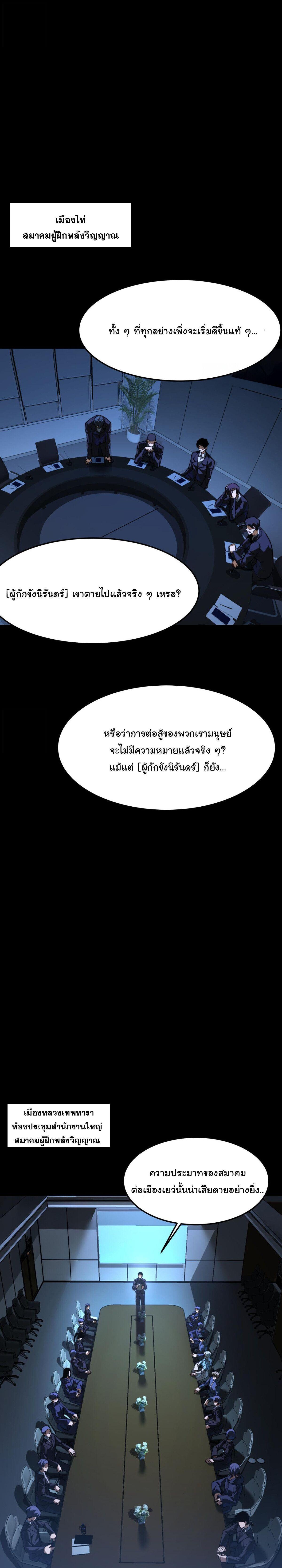 Manga-lc-com อ่านมังงะ อ่านการ์ตูน ออนไลน์ ฟรี After breaking up with the school beauty, I became a martial arts master ตอนที่ 1 2 3 4 5 6 7 8 9 10 11 12 13 14 ฟรี ไม่มีโฆษณา Manga-lc - อ่าน มังงะ อ่าน การ์ตูน ออนไลน์ อ่านมังงะ ฟรี